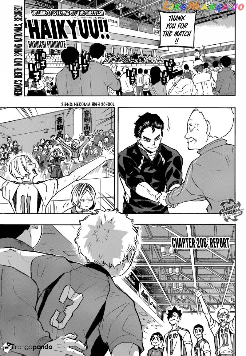 Haikyuu!!, Chapter 206 image 01